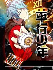 迅播电影网综艺声浪狂想海报