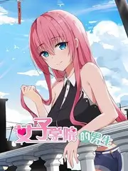 迅播电影网综艺一周野趣海报