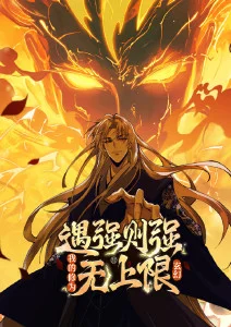 迅播电影网动漫星尘旅人海报