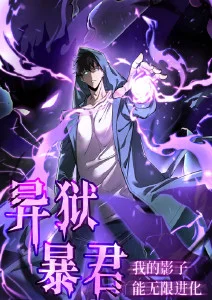 迅播电影网动漫琉璃灯物语海报